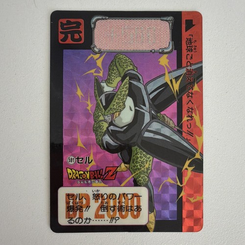 Carte dragon ball carddass - dragon,