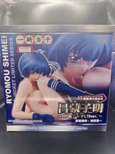 Ikki Tousen Ryomou Shimei DVD Back Jacket ver. 1/7 figurine Griffon Enterprises