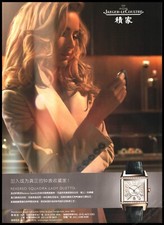 Jaeger Le Coultre Reverso Squadra Duetto Watch Magazine Print Ad 2010-1pg