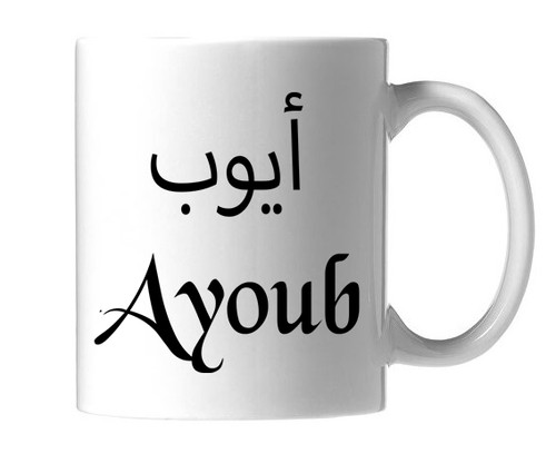 Mug sublimation - mug,
