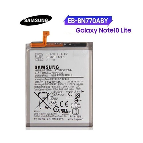 Batterie samsung note lite - batterie,