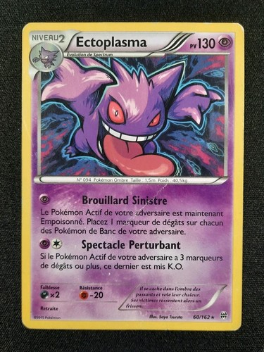 Carte pokémon ectoplasma - carte,