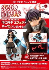 KOTOBUKIYA Fire Force Tamaki