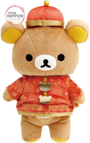 Rilakkuma déguisement - rilakkuma, (déguisement