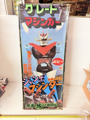 Great mazinger popy jumbo - mazinger, en