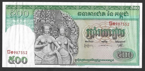 Billet cambodge p9c 500 - ",