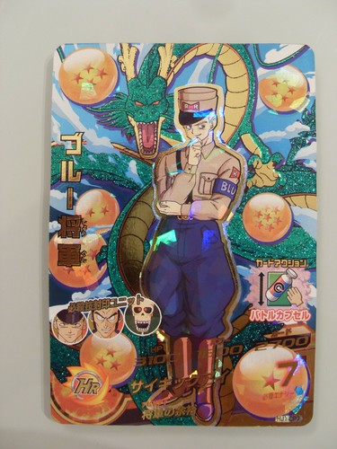 Carte dragon ball heroes - carte,