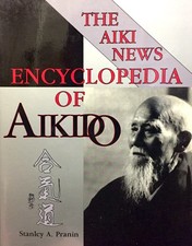 The Aiki News Encyclopedia of