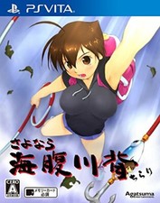 Ne Pas Ouvert Nombre. Vita Sayonara Umihara Kawase Chirari Japonais
