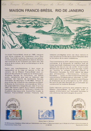France musee postal - musee, 10-90