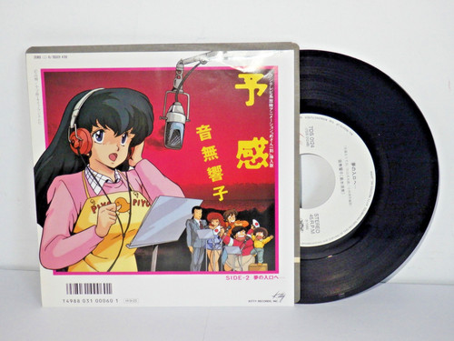 Vinyl 45t tours - vinyl, disque