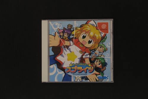 Twinkle star sprites sega - twinkle,