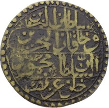 O2560 Tunisie Sultan Mahmoud