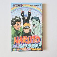 Naruto 1st Print Comic #54