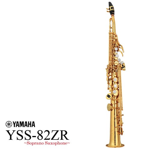 Yamaha yss 82zr 82z - 82,