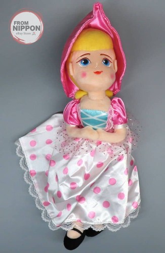 Peluche peep toy - peluche, "toy
