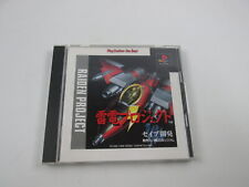 Raiden Project Playstation PS