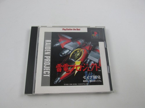 Raiden project playstation - raiden, ps