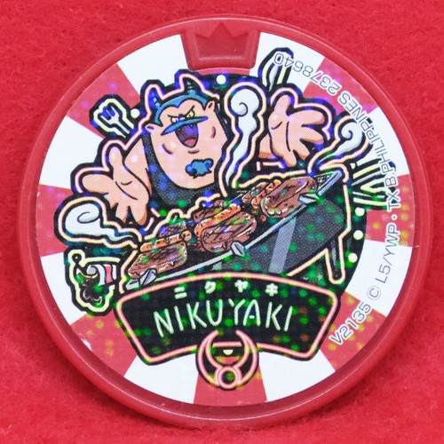 Nikuyaki holo kai watch - yo-kai,