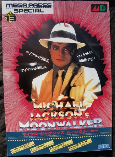 Michael jackson brochure sega - michael,