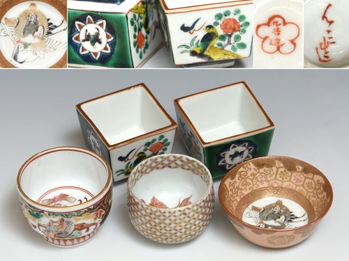 Ensemble tasses anciennes - tasses,