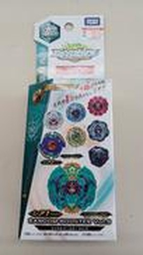Takara unopened beyblade - takara,