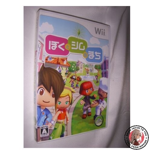 Sims wii - my,