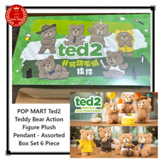 Pendentif peluche figurine