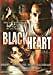 Blackheart shiach dominic - ,