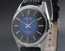 Rare Vintage 1975 [N MINT]