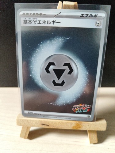 Cartes pokemon metal - cartes,