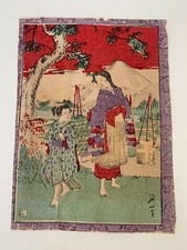Ancienne estampe japonaise 19eme signée sur papier woodblock Japan print antique