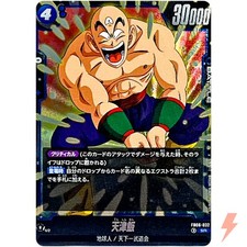 Tien Shinhan FB06-032 SR Rivals Clash - Dragon Ball Fusion World Japanese