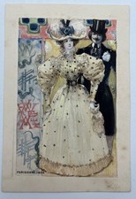 Gouache Originale - Maquette