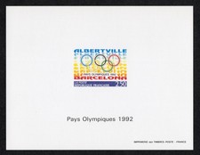 France 1992 feuillet non