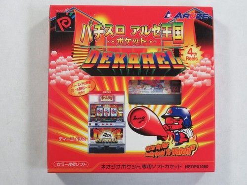 Pachi slot aruze oukoku - pachi-slot,