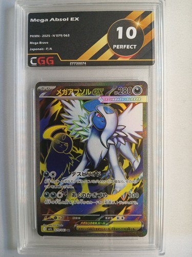 Carte pokémon jap - jap, absol