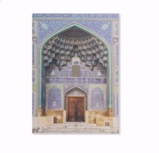 Cadre toile tableau Porte