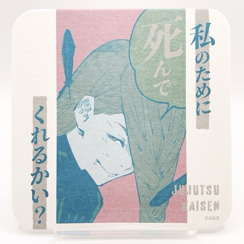 Jujutsu kaisen meimei original - kaisen,