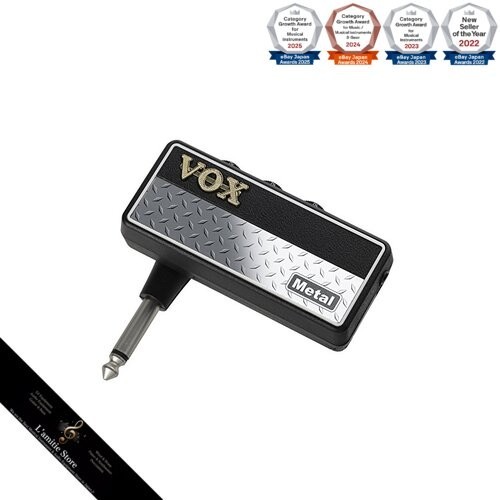 Amplificateur guitare - amplificateur,