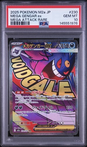 2025 pokemon japanese - 2025, mega