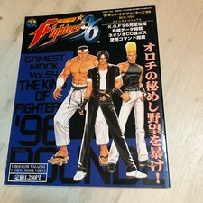 GAMEST MOOK VOL.54 -- THE KING OF FIGHTERS' 96--JAPAN BOOK