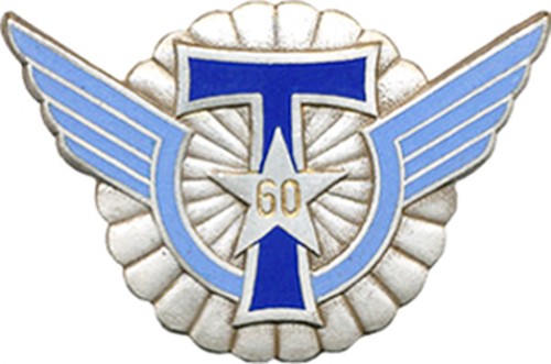 Cie transmissions - 60°,