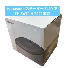 Panasonic EH-SA70-H Steamer