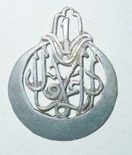 INSIGNE 1° REGIMENT DE TIRAILLEURS ALGERIENS - Fabrication locale - SANS ATTACHE