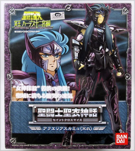 Saint seiya myth - myth, cloth