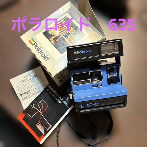Box with warranty polaroid 635 - warranty,
