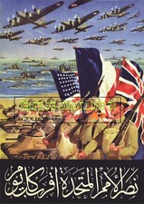 WW 2 - The Allies Land in North Africa around 1943 in Arabic -  Laminated poster