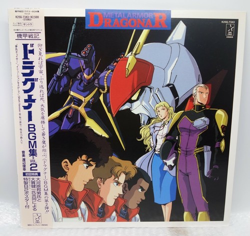 1987 king records - 1987, japan