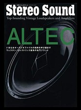 Stereo Sound Altec Sounding